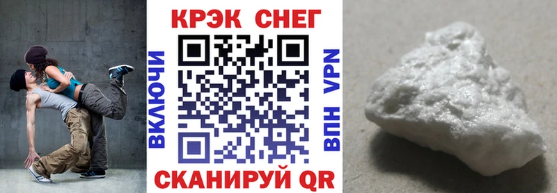 COCAIN Эквадор  как найти закладки  Невельск 