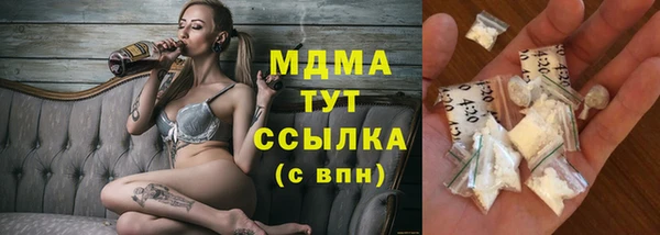 MESCALINE Белокуриха