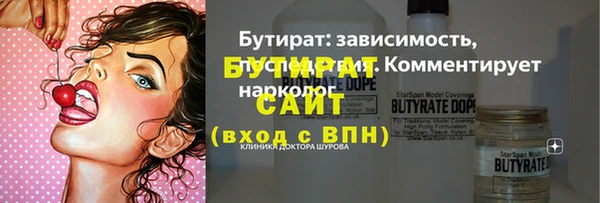 прущий лед Белоозёрский
