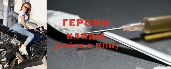 дистиллят марихуана Беломорск