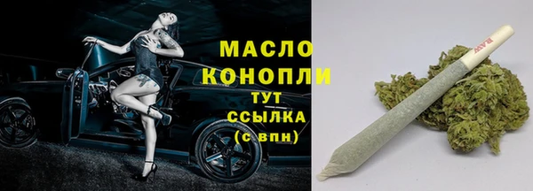 дистиллят марихуана Беломорск