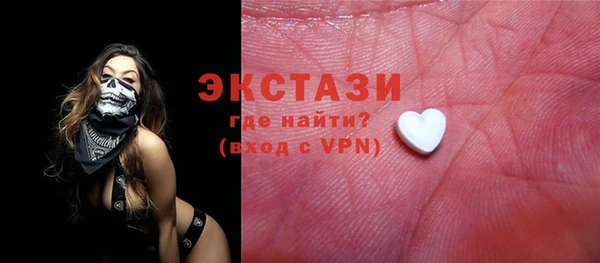 ПСИЛОЦИБИНОВЫЕ ГРИБЫ Михайловка