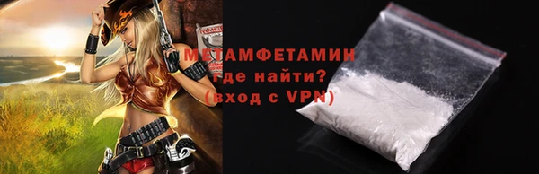 амфетамин Михайловск