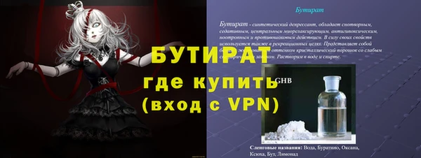 дистиллят марихуана Беломорск