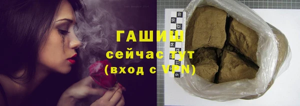 амфетамин Михайловск