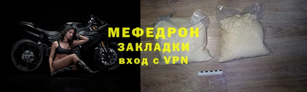 дистиллят марихуана Беломорск