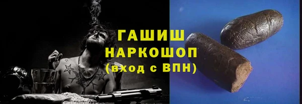 дистиллят марихуана Беломорск