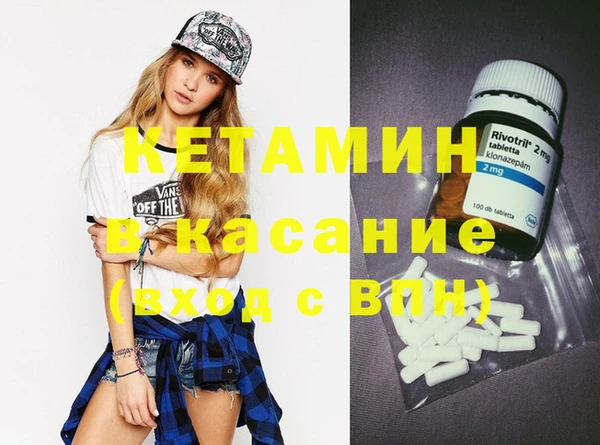 MESCALINE Белокуриха