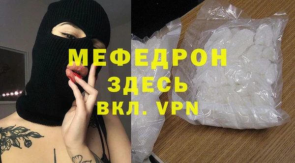 MESCALINE Белокуриха