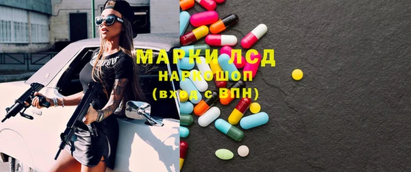 дистиллят марихуана Беломорск
