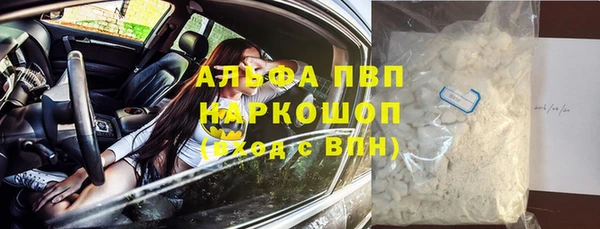 MESCALINE Белокуриха