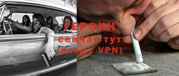 MESCALINE Белокуриха