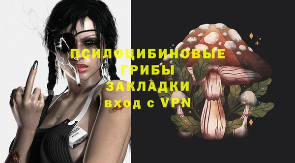 MESCALINE Белокуриха