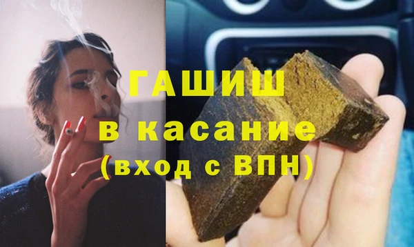 MESCALINE Белокуриха