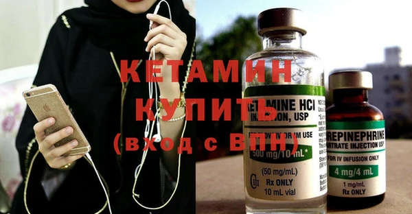 MESCALINE Белокуриха