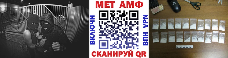 Метамфетамин Декстрометамфетамин 99.9%  Невельск 