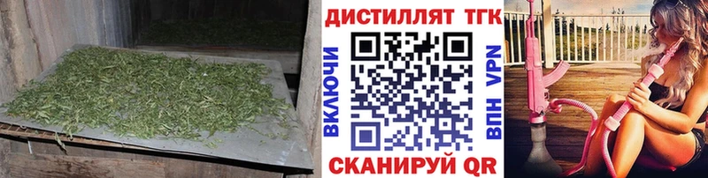 ТГК концентрат  Невельск 